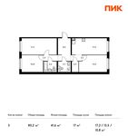 Планировка 3-комнатной квартиры, 80,2 м2