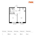Планировка 1-комнатной квартиры, 39,3 м2