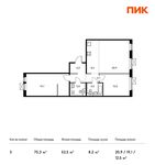 Планировка 3-комнатной квартиры, 75,3 м2