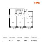 Планировка 2-комнатной квартиры, 59,9 м2