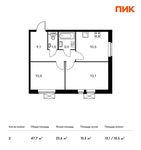 Планировка 2-комнатной квартиры, 47,7 м2