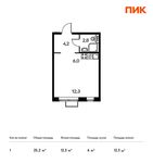 Планировка квартиры студии, 25,2 м2