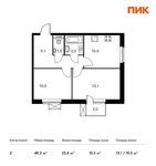 Планировка 2-комнатной квартиры, 48,3 м2