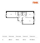 Планировка 2-комнатной квартиры, 68,2 м2