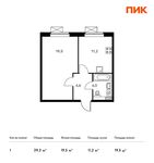 Планировка 1-комнатной квартиры, 39,3 м2