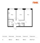 Планировка 2-комнатной квартиры, 50,2 м2