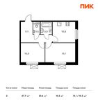 Планировка 2-комнатной квартиры, 47,7 м2