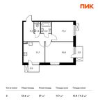 Планировка 2-комнатной квартиры, 53,6 м2