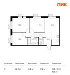 Планировка 3-комнатной квартиры, 68,9 м2