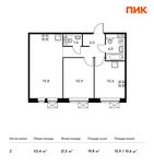 Планировка 2-комнатной квартиры, 53,4 м2