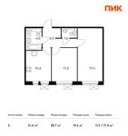 Планировка 2-комнатной квартиры, 51,4 м2