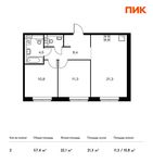 Планировка 2-комнатной квартиры, 57,4 м2