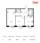 Планировка 2-комнатной квартиры, 57 м2