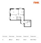 Планировка 2-комнатной квартиры, 68,3 м2