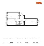 Планировка 2-комнатной квартиры, 66,8 м2