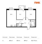Планировка 2-комнатной квартиры, 60,6 м2
