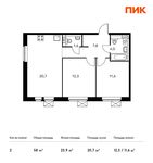 Планировка 2-комнатной квартиры, 58 м2