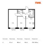 Планировка 2-комнатной квартиры, 51,1 м2