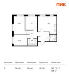 Планировка 3-комнатной квартиры, 74,8 м2