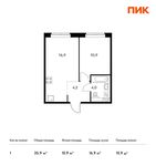 Планировка 1-комнатной квартиры, 35,9 м2