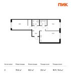 Планировка 2-комнатной квартиры, 70,4 м2