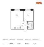 Планировка 1-комнатной квартиры, 42,9 м2