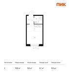 Планировка квартиры студии, 19,8 м2