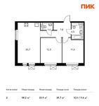 Планировка 2-комнатной квартиры, 58,2 м2