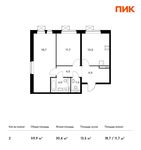 Планировка 2-комнатной квартиры, 59,9 м2
