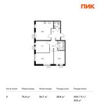 Планировка 3-комнатной квартиры, 75,4 м2