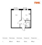 Планировка 1-комнатной квартиры, 39,3 м2