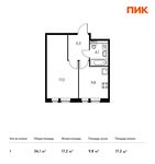 Планировка 1-комнатной квартиры, 36,1 м2