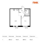 Планировка 1-комнатной квартиры, 43,6 м2