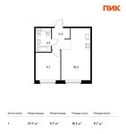 Планировка 1-комнатной квартиры, 37,7 м2