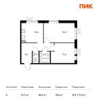 Планировка 2-комнатной квартиры, 51,7 м2