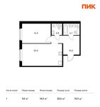 Планировка 1-комнатной квартиры, 54 м2