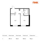 Планировка 1-комнатной квартиры, 39,1 м2