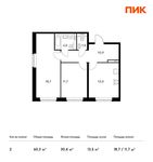 Планировка 2-комнатной квартиры, 60,3 м2