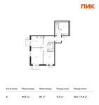 Планировка 2-комнатной квартиры, 69,5 м2