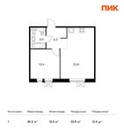 Планировка 1-комнатной квартиры, 45,2 м2