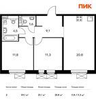 Планировка 2-комнатной квартиры, 59,1 м2