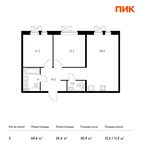 Планировка 2-комнатной квартиры, 60,6 м2
