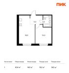 Планировка 1-комнатной квартиры, 41,4 м2