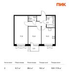 Планировка 2-комнатной квартиры, 51,7 м2