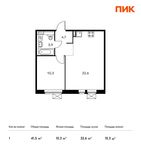 Планировка 1-комнатной квартиры, 41,5 м2