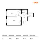 Планировка 1-комнатной квартиры, 53,5 м2