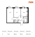 Планировка 2-комнатной квартиры, 51 м2