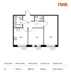 Планировка 2-комнатной квартиры, 53,3 м2