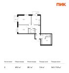 Планировка 2-комнатной квартиры, 69,5 м2