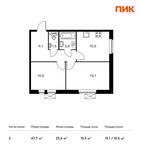 Планировка 2-комнатной квартиры, 47,7 м2
